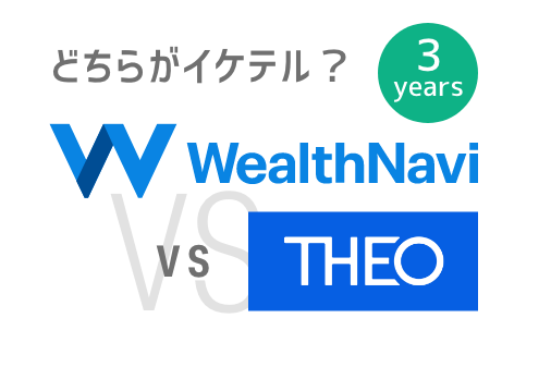 メインバナー3年目