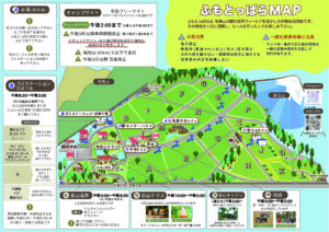 サイトマップ