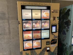 センターハウス自販機7
