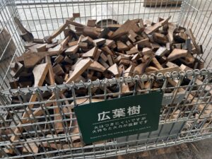 センターハウス薪4