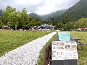 金山キッチン_テラス2