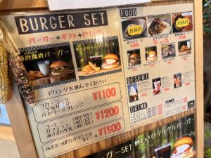 金山テラス4