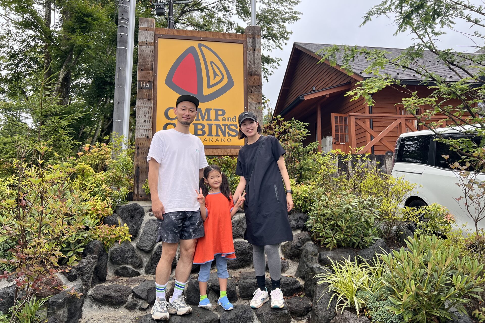 キャンプアンドキャビンズ山中湖