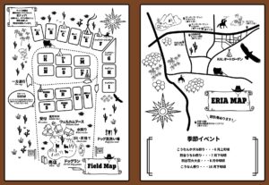 サイトマップ