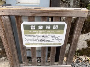 遊び場10