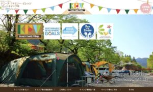 公式サイト