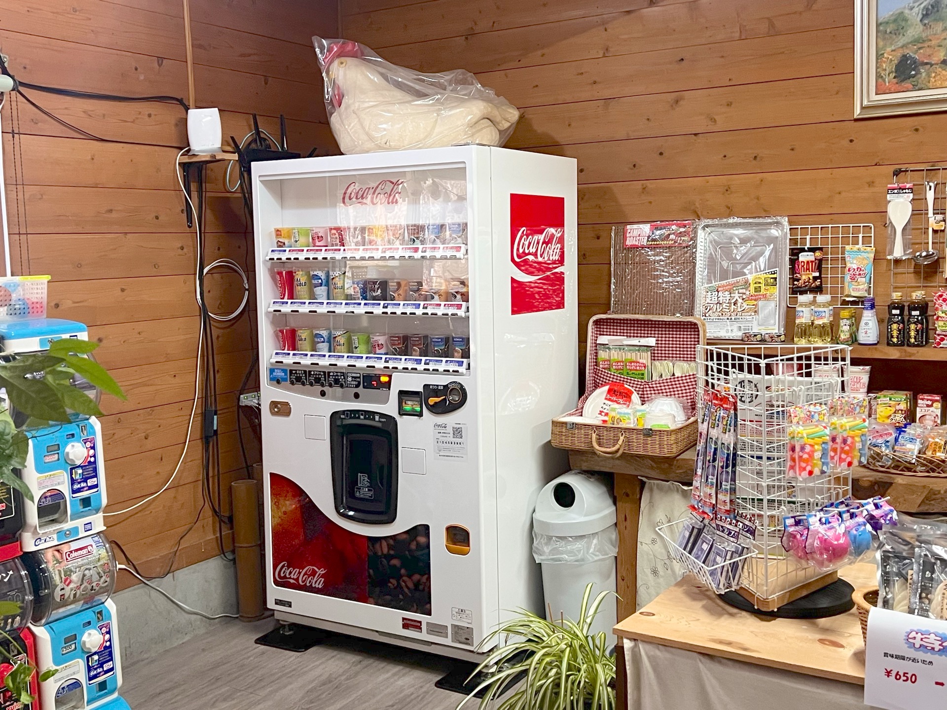 売店の自販機