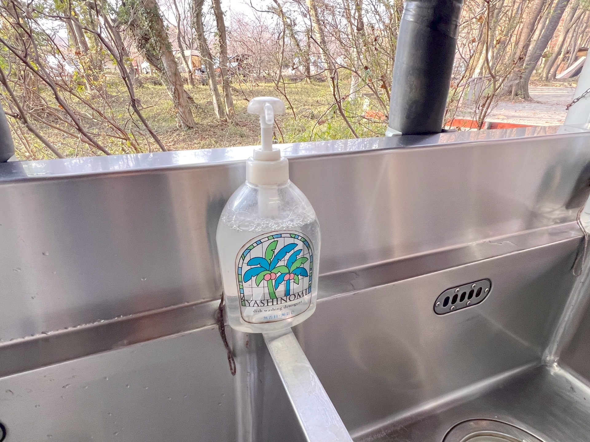 食器用洗剤