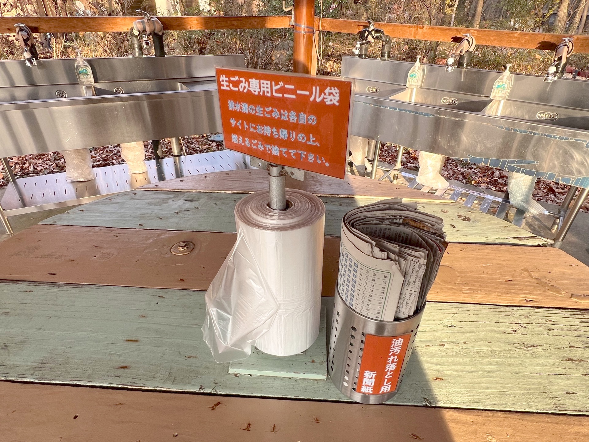 生ゴミ専用ビニール袋2
