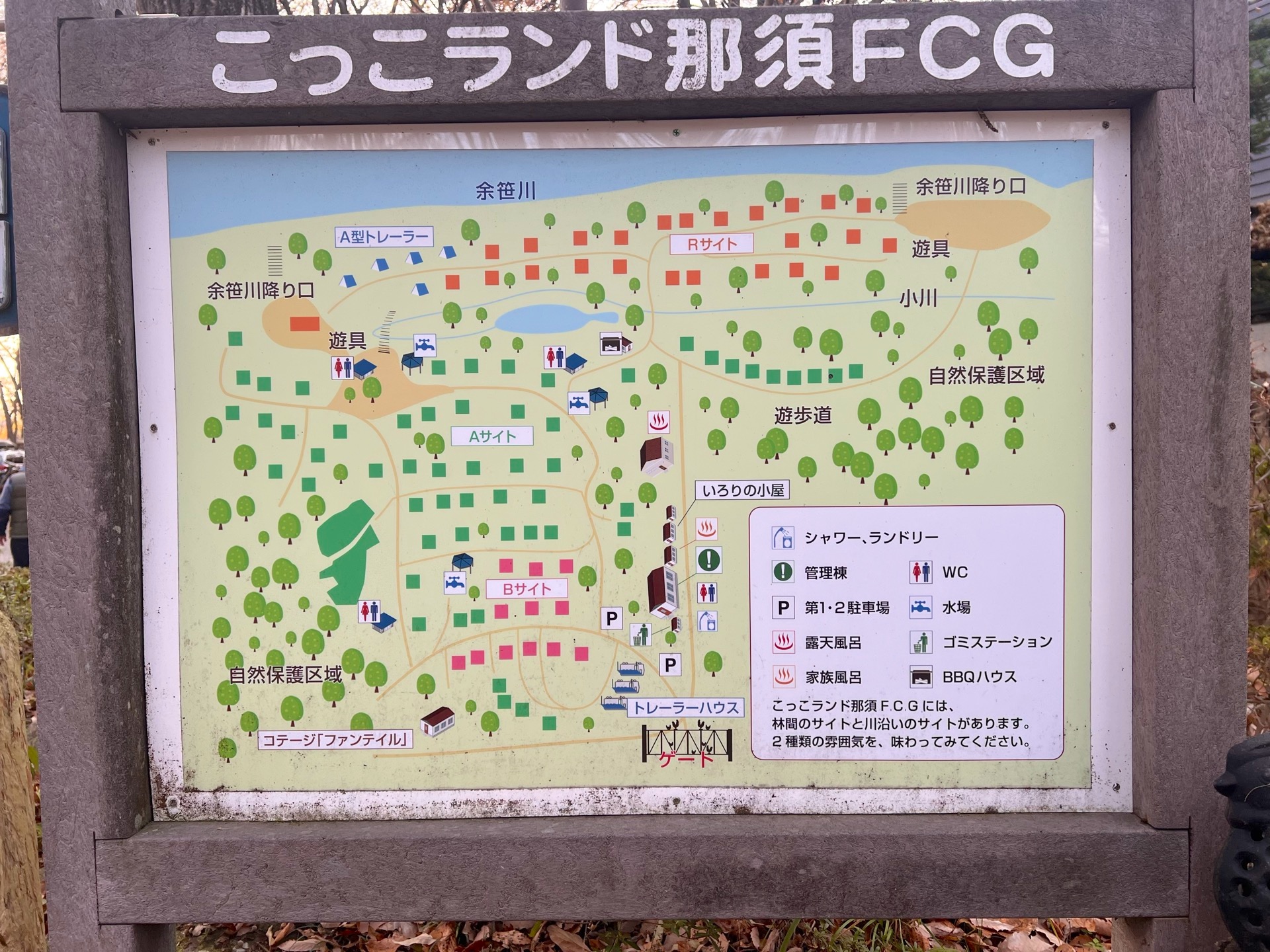 場内案内マップ
