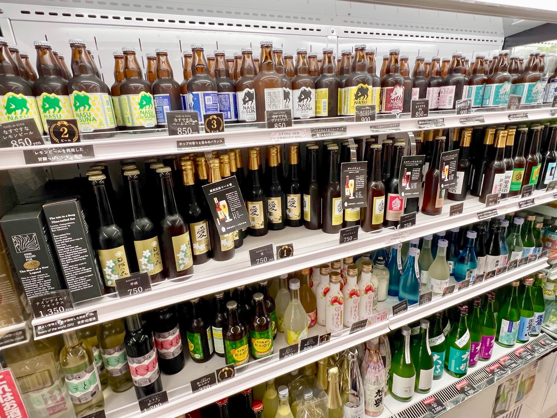 クラフトビール