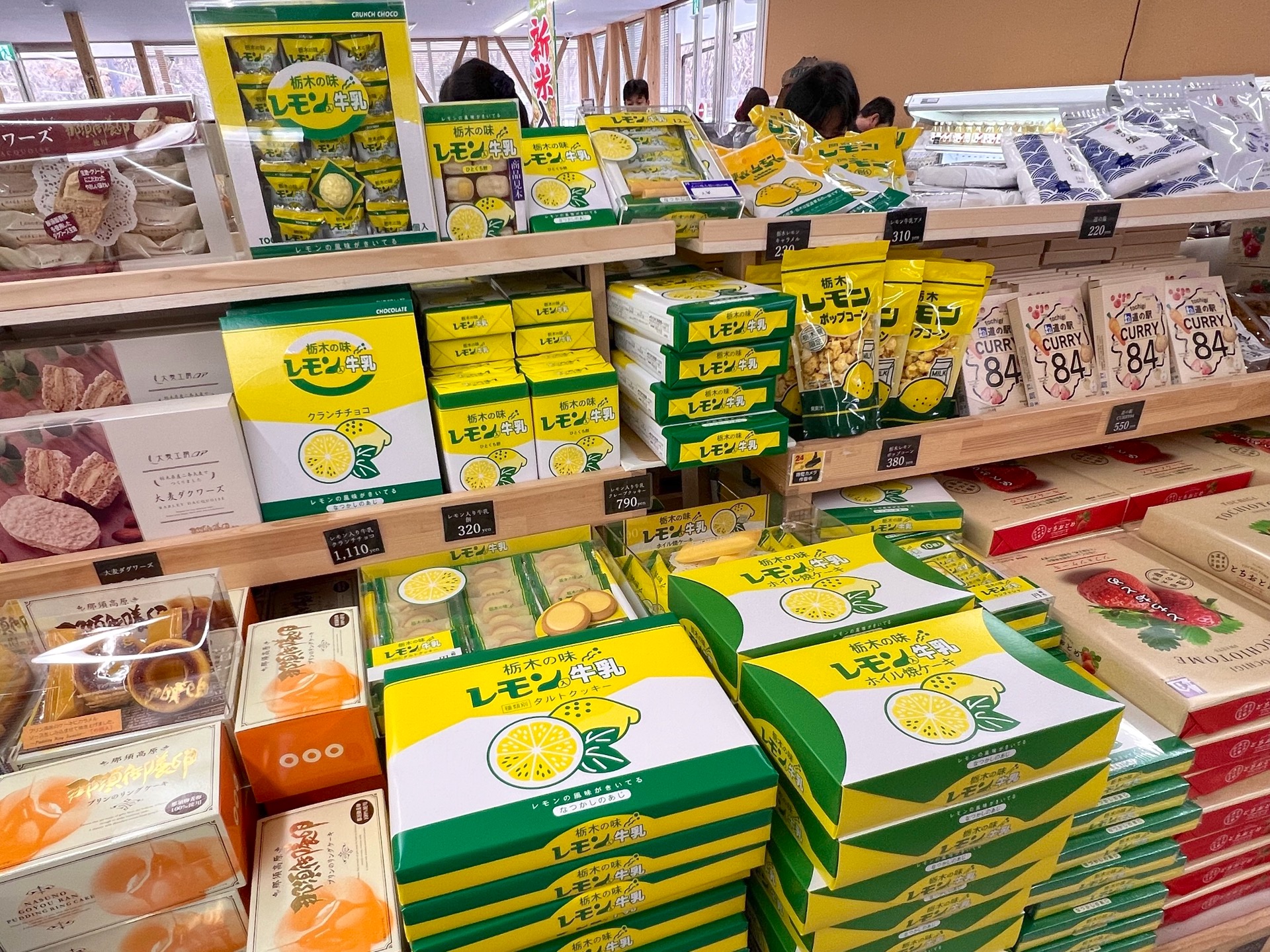 お土産コーナー
