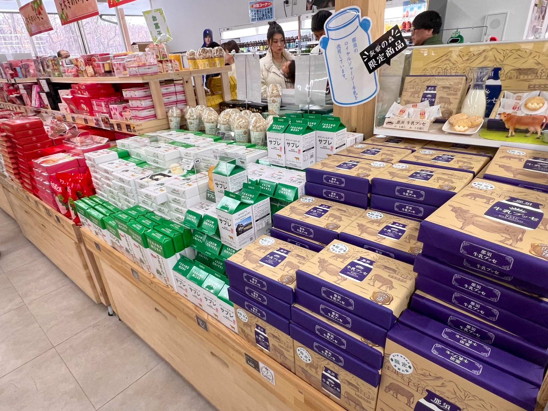 お土産コーナー2
