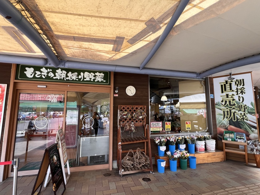 朝採り野菜直売所