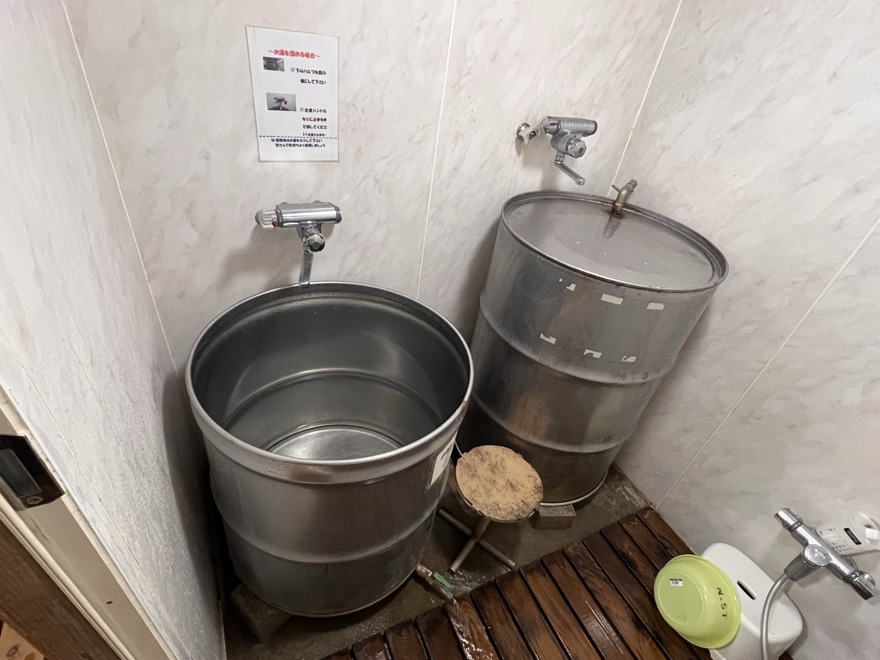 ドラム缶風呂2