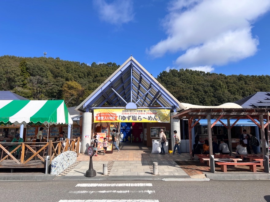 道の駅もてぎの入口